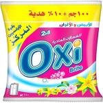اوكسي 110 جرام