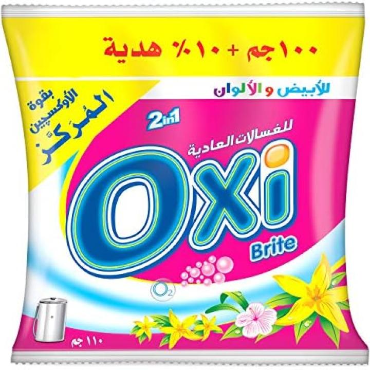 اوكسي 110 جرام