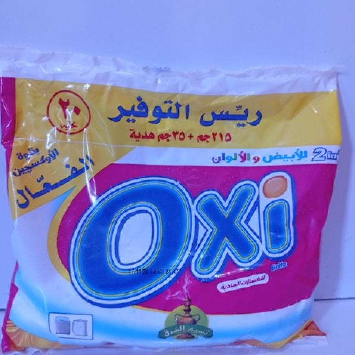 اوكسي ريس التوفير ب 20 جنيه