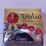 صابون سافانا 110 جرام ( اربع قطع )