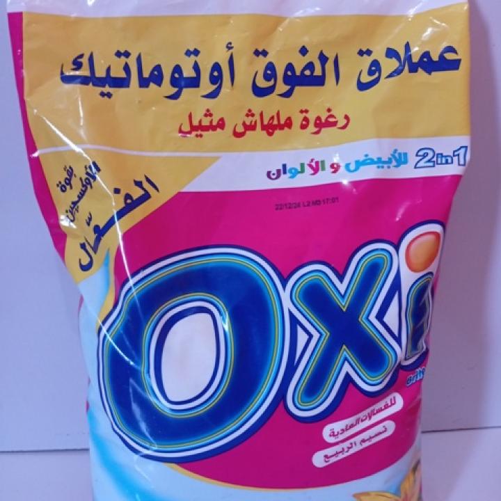 اوكسي العملاق 1 كيلو جرام