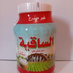 سمن الساقية 2 كيلو جرام