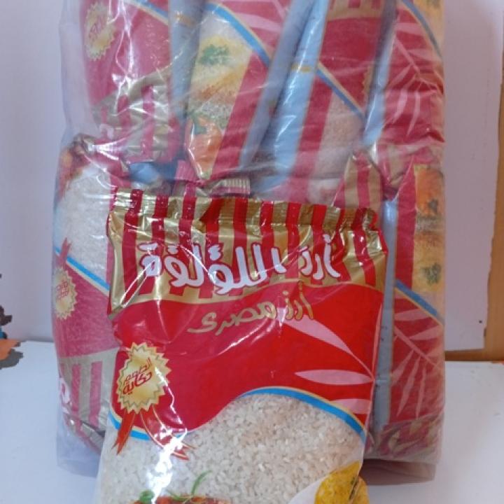 ارز اللؤلؤة الاحمر واحد كيلو ( لفة 10 اكياس )