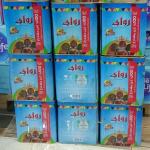 روابي 11 كيلو