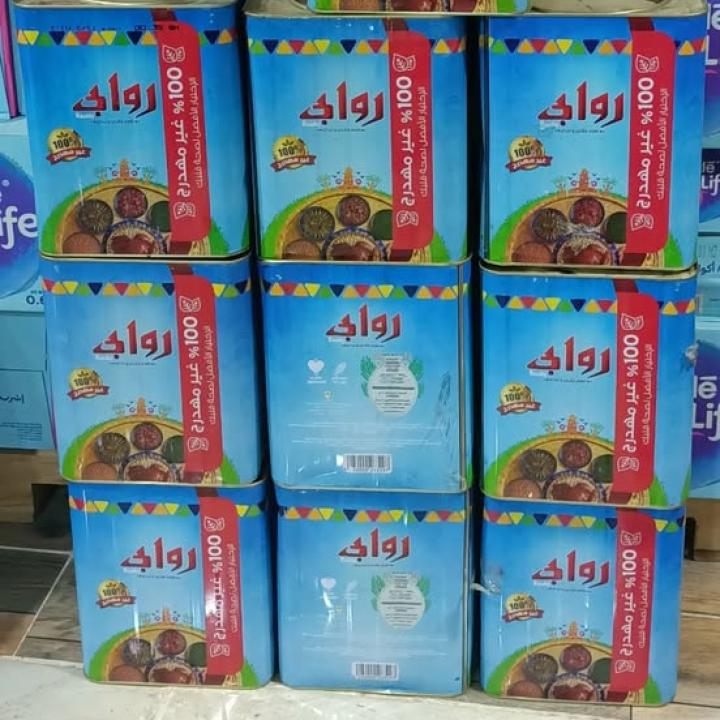 روابي 11 كيلو