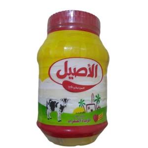 سمن الاصيل2 كيلو