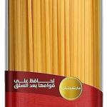 مكرونة الملكة اسباجتي واحد كيلو جرام