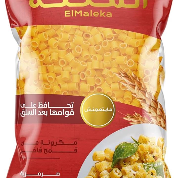 مكرونة الملكة مرمرية واحد كيلو جرام