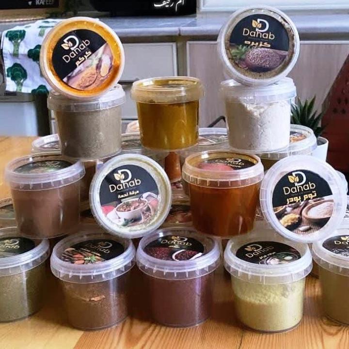 التوابل والبهارات والعطارة